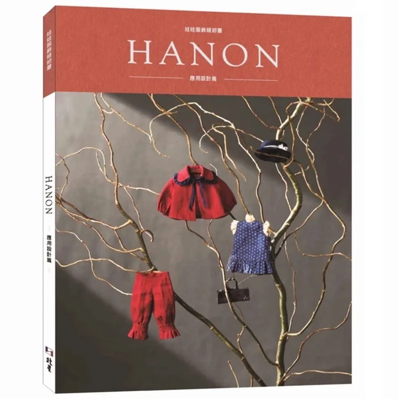 

HANON Arrangement Doll Sewing Book 1/6 Blythe Dresses and Blouses Outfit Costume Design Book Traditional Chinese