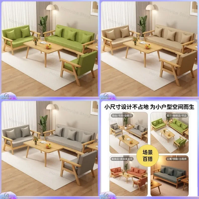 Modern Small Apartment Sofa Simple Living Room Couch Compact Office Reception Seating Rental Furniture Minimalist Design