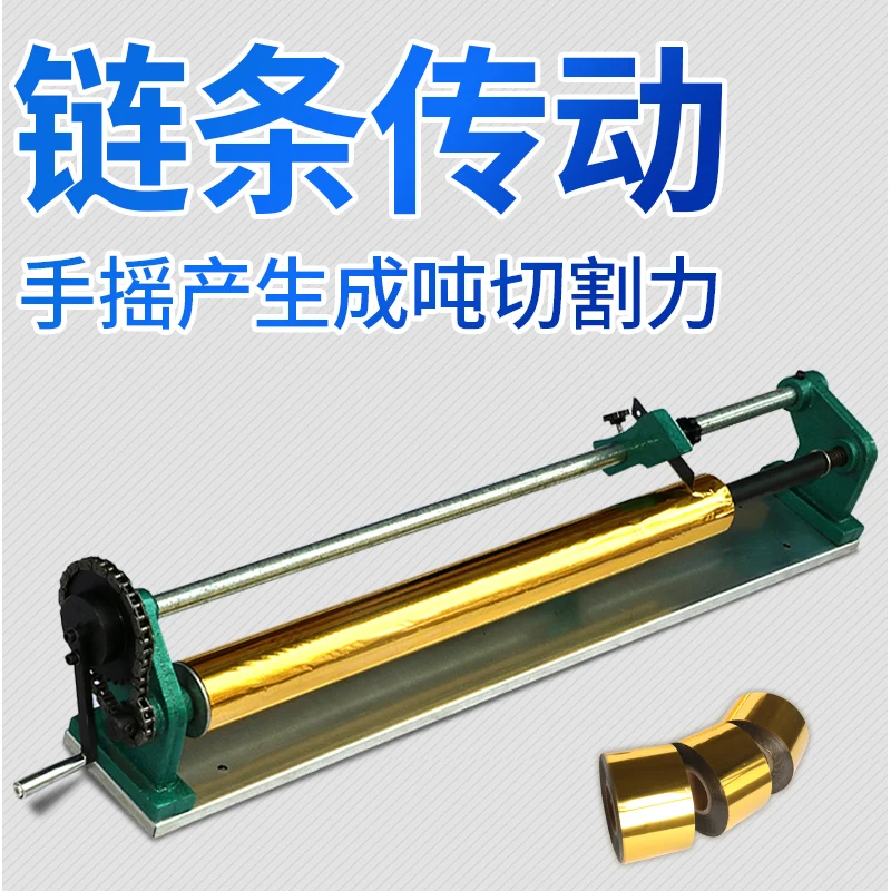 

Hot stamping paper cutting machine Manual anodized aluminum paper cutting machine Hot stamping paper Manual cutting