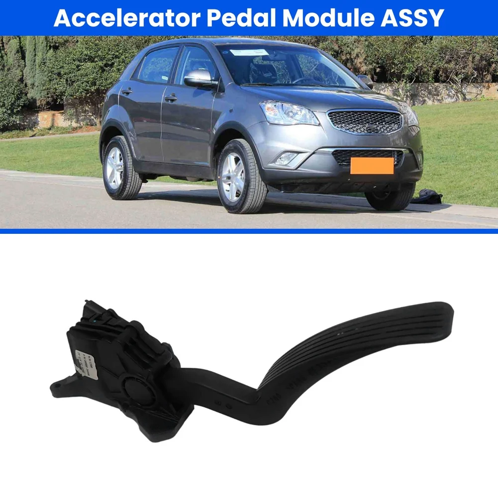 2055034000 Car Throttle Pedal Oil Level Sensor Accelerator Pedal Module ASSY For Ssangyong Korando C 2011- Car Parts