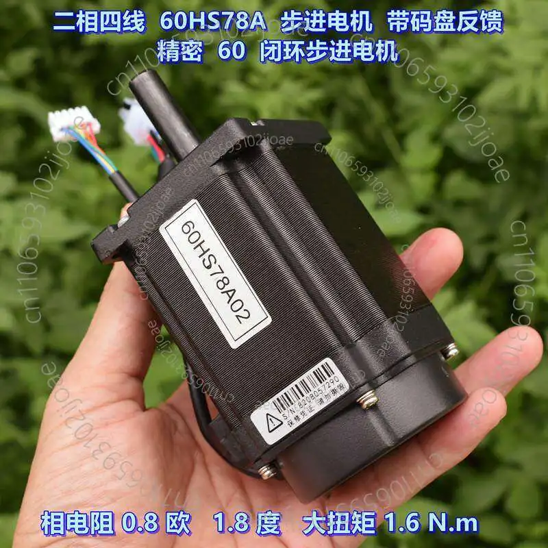 Two-phase Four-wire 60HS78A Stepper Motor with Encoder Feedback, Precision Closed-loop 60-step Stepper Motor