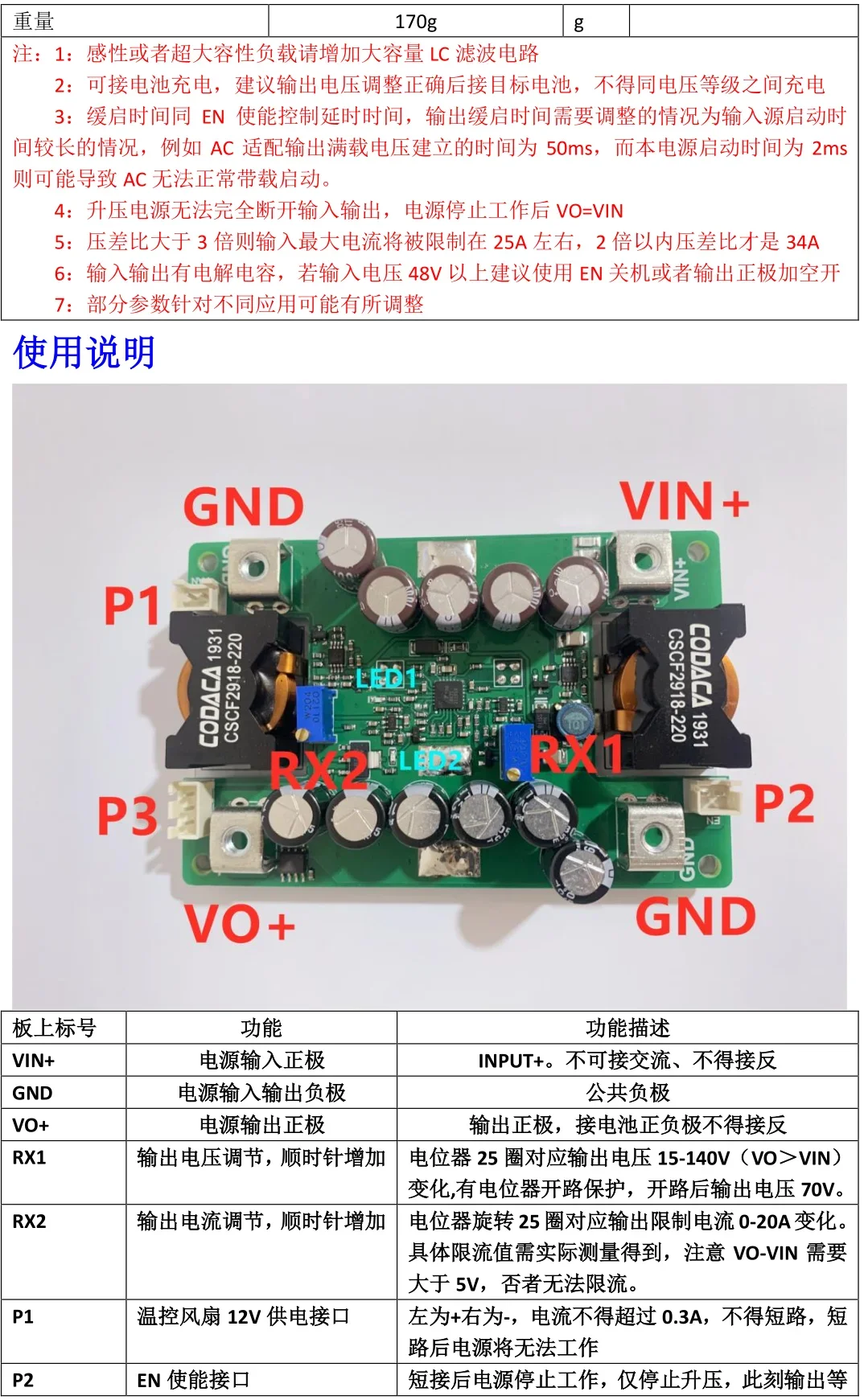 DC-DC high power boost module 24V 48V72V 96V to 140V constant voltage and constant current adjustable