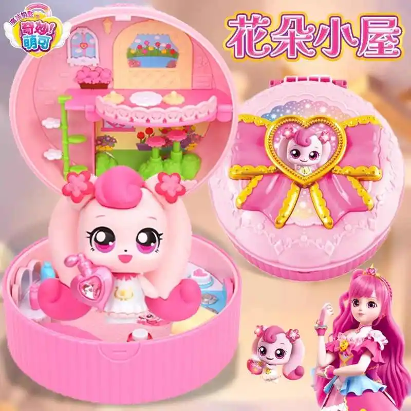 Catch Teenieping Toys Kawaii Anime Figures Luxury Magic Key Treasure Box Toy Children'S Day Girl Christma Gift Cartoon Toys Hot