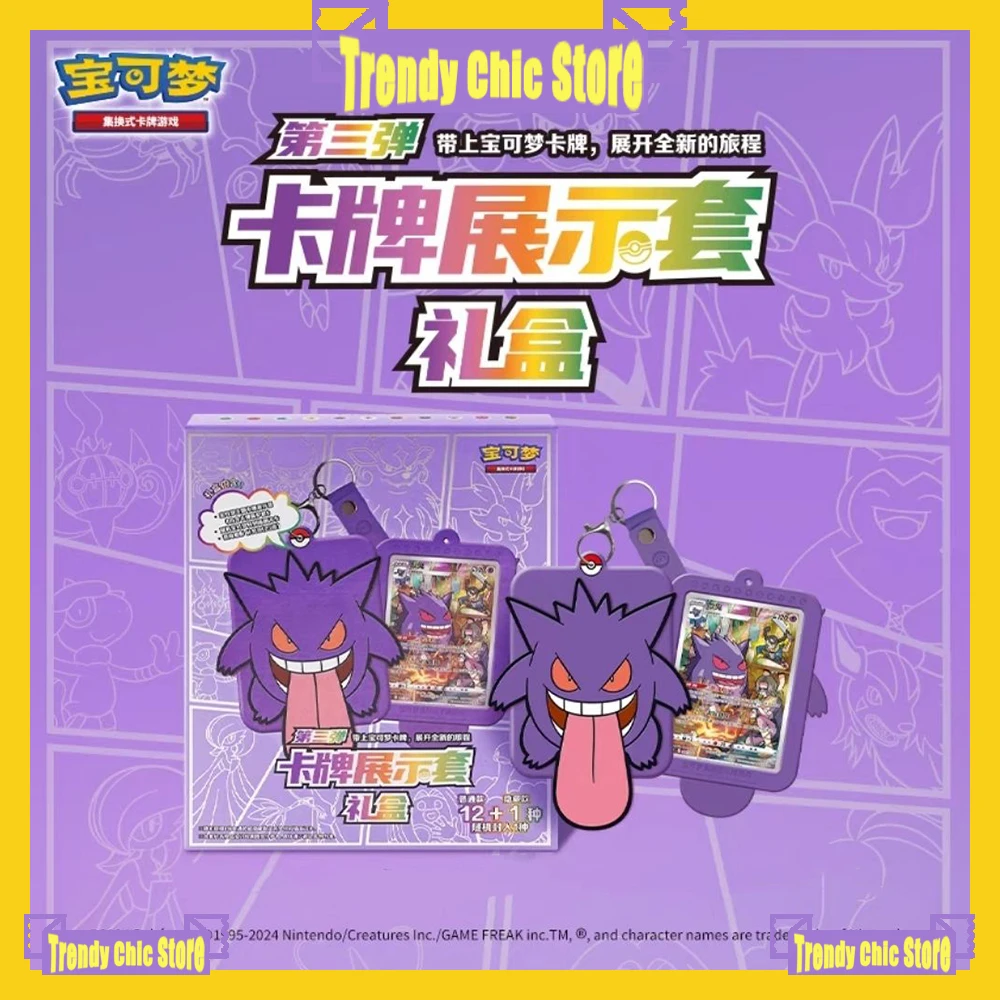 Original Pokemon Trading PTCG Cards Game Simplified Chinese 3.0 Gengar Cards Exhibit Combination Suit Set AR Card Children Gift