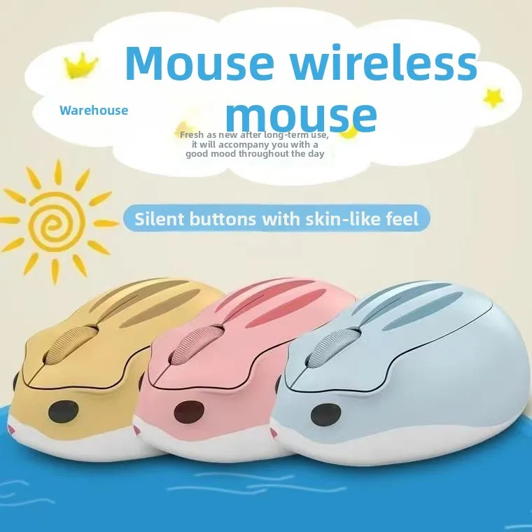 

Беспроводной ноутбук Hamster, настольный универсальный аккумулятор, подходит для девочек, мыши, офиса, бесшумный интерфейс USB