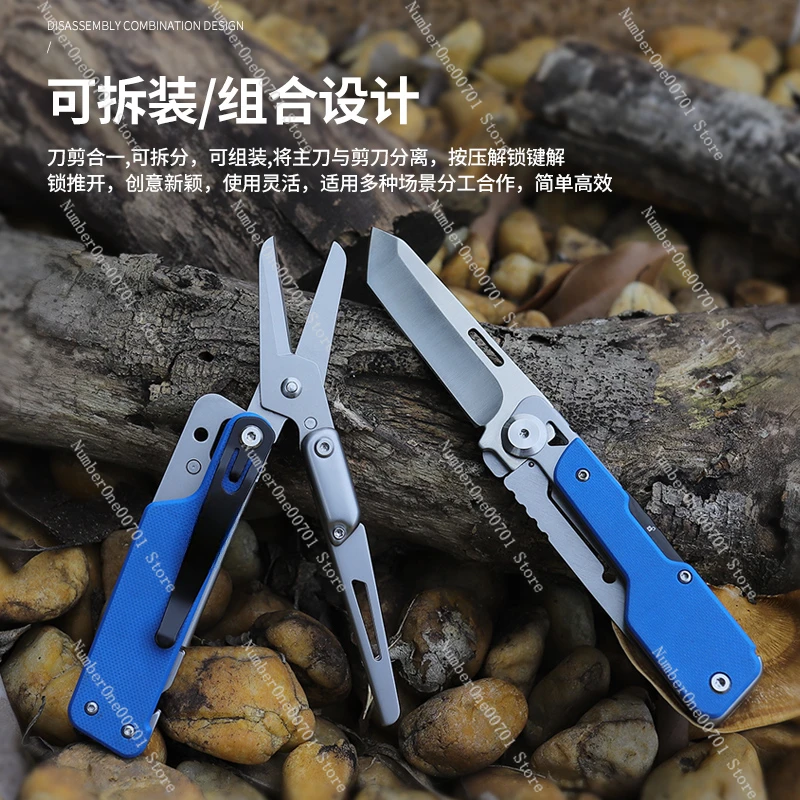 Outdoor multi-functional large scissors, portable equipment, detachable knife, car emergency tools