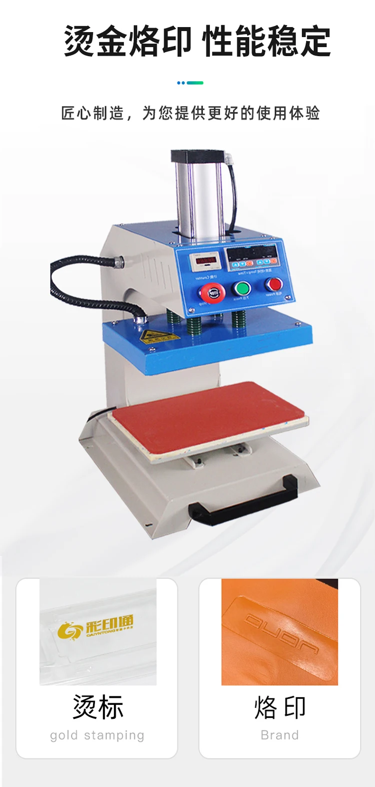 Automatic ironing machine Hot transfer chest collar pneumatic pressing drilling machine