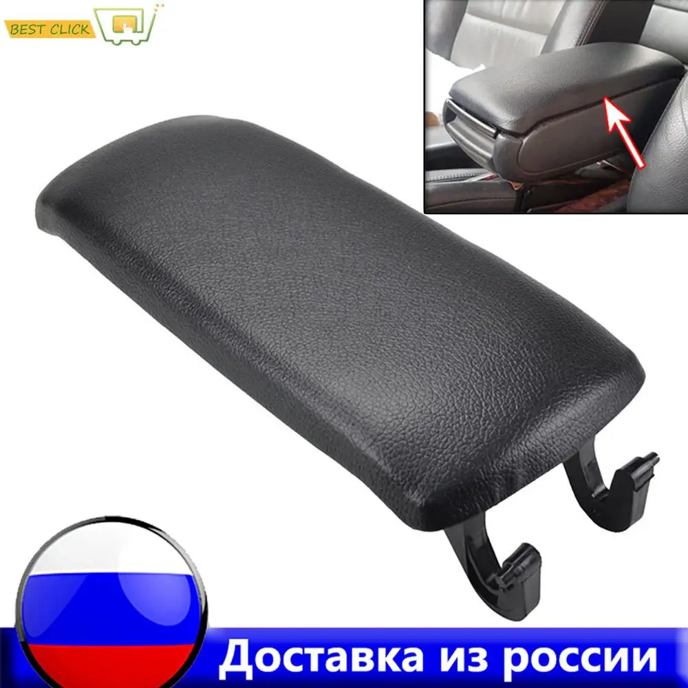 Armrest Latch Lid Center Console Cover Storage Box Car Pad Shell For Audi A6 C5 2000 2001 2002 2003 2004 2005 2006 PU Leather