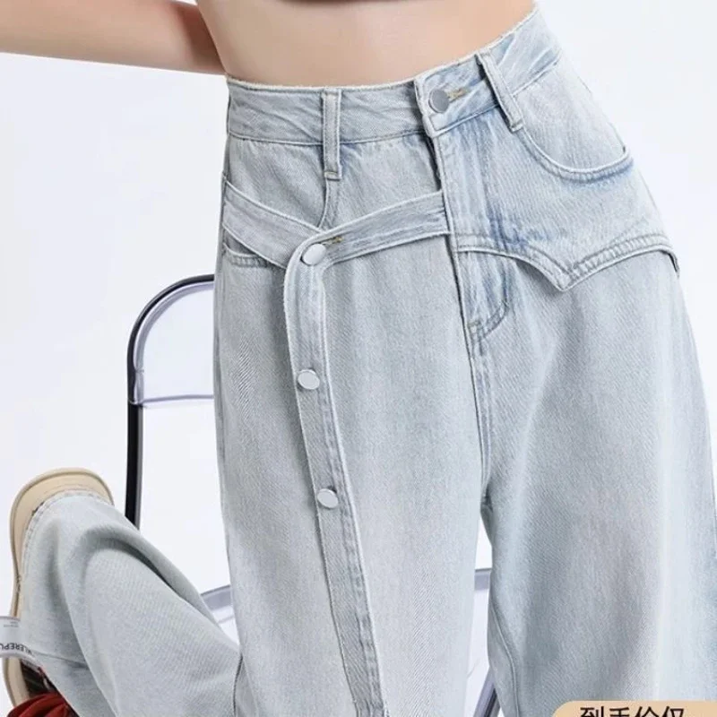 Spring Summer Thin Everything with Light-colored Design Sense of Wide-leg Pants High-waisted Denim Drag Straight Pants Women