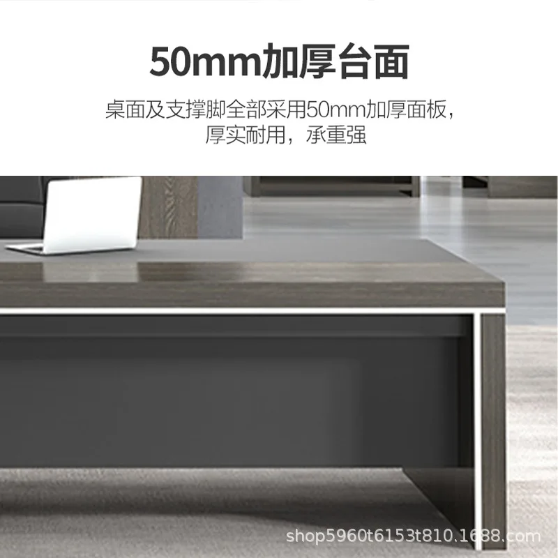 Boss's office desk and chair combination modern and simple single person office desk
