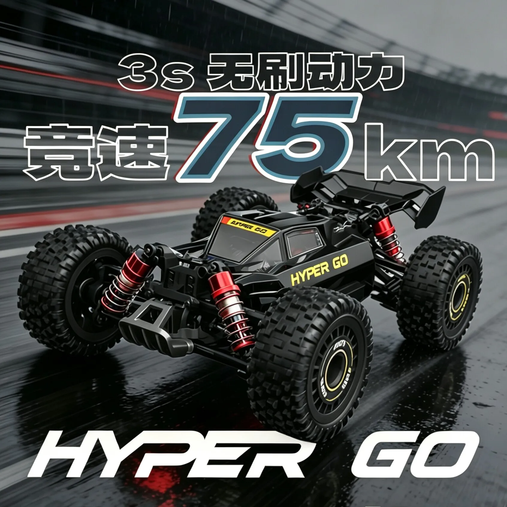 Mjx Rc Technic Hyper Go 16218 Rc Car High Speed Brushless Off Road Racing Remote Control Model Car For Adult All Terrain