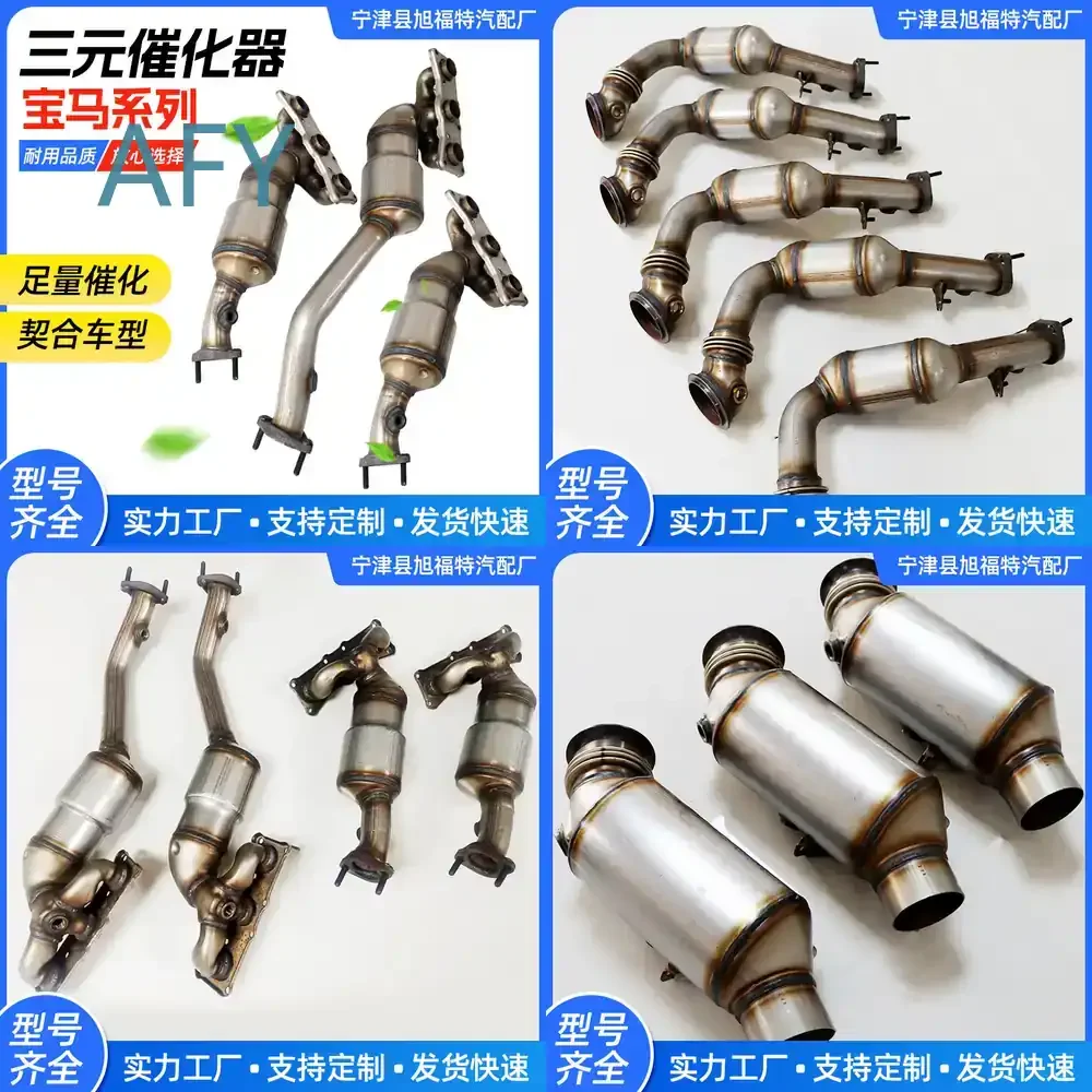 Stainless Steel Catalytic Converter for BMW X6 X3 N54 E60 Exhaust Noise Reduction Emission Control Auto Parts