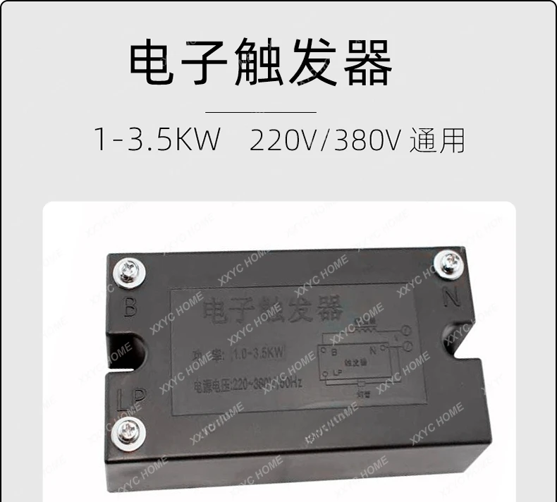 

Electronic Trigger 1-3.5KW Plate Printer Universal Lamp Lighter Ultraviolet UV Machine Tube Supporting Starter