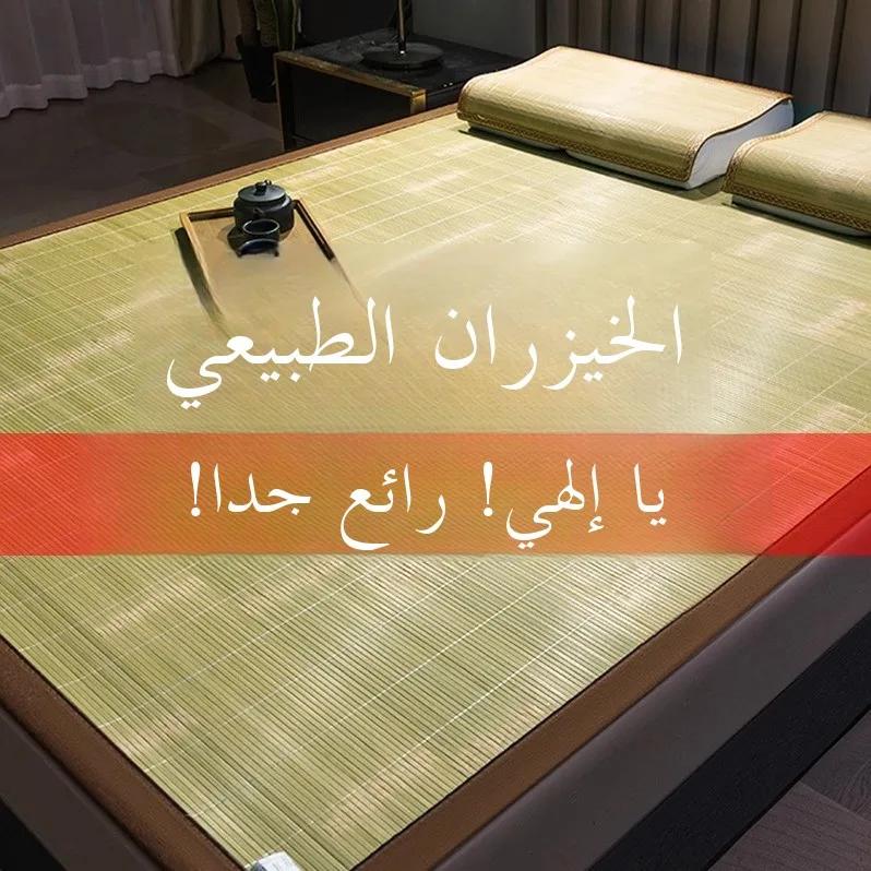 

l первый слой бамбуковый охлаждающий коврик для домашнего использования, складное летнее постельное белье для студентов-работников, коврик для односпальной кровати Dormi