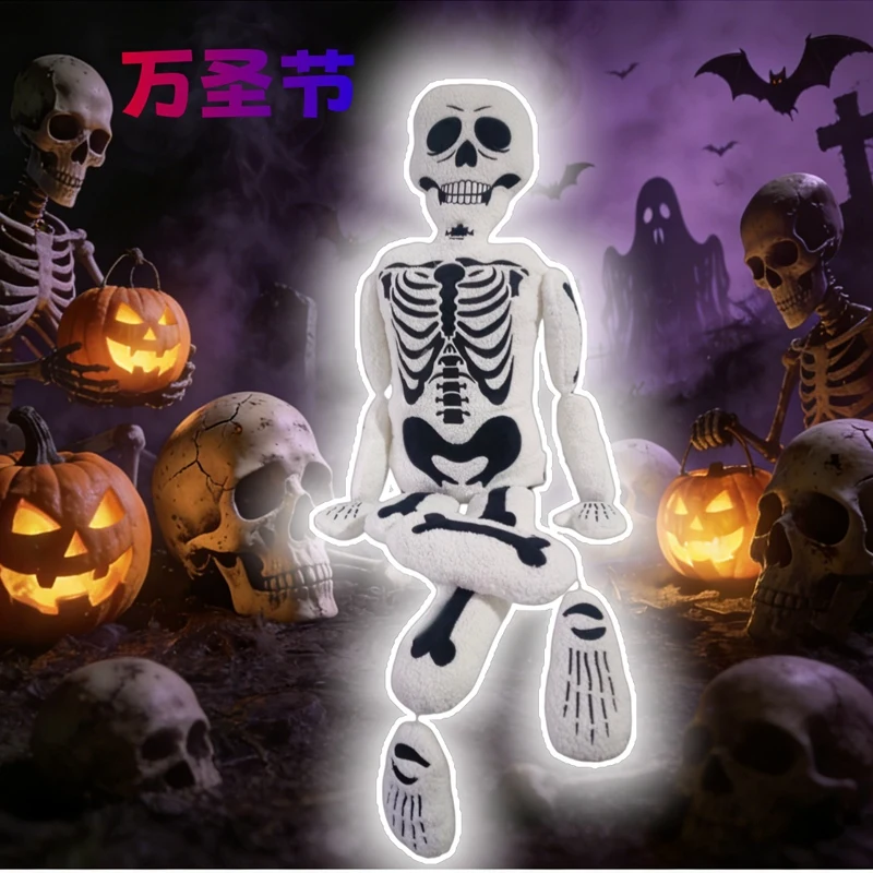 

Плюшевая игрушка-скелет 40*140 см, реалистичная мягкая аниме-фигурка, кукла-призрак, украшение для дома на Хэллоуин, подарки