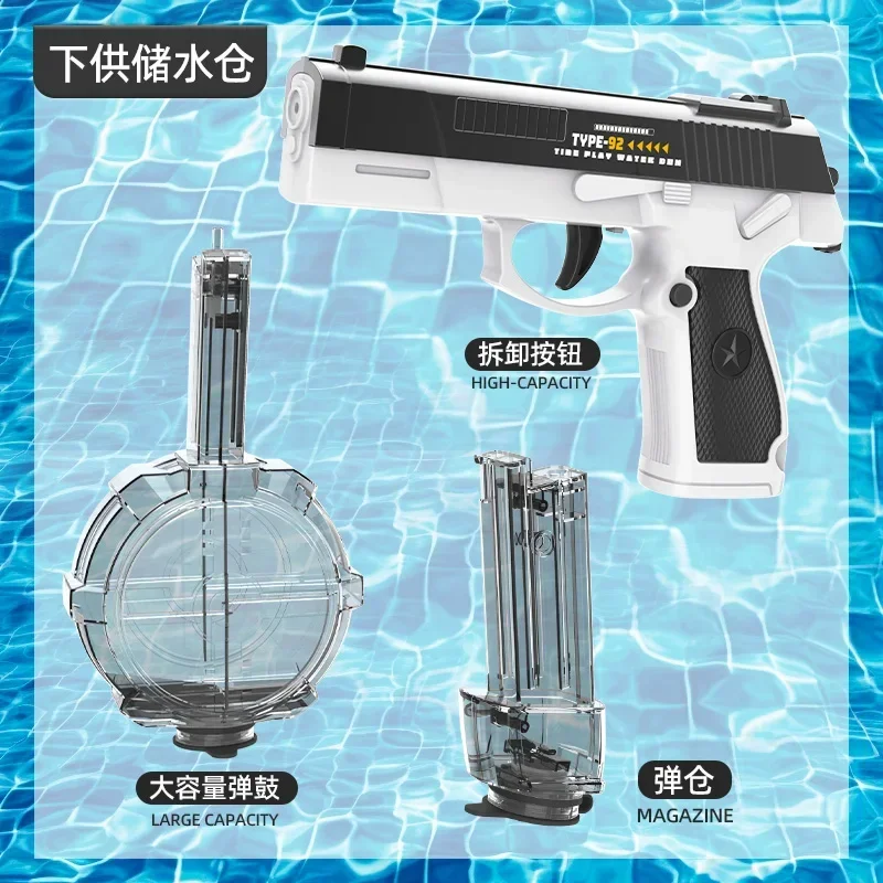 New simulation automatic reload water gun electric water gun summer shooting beach outdoor children fun toys boy and girl gift