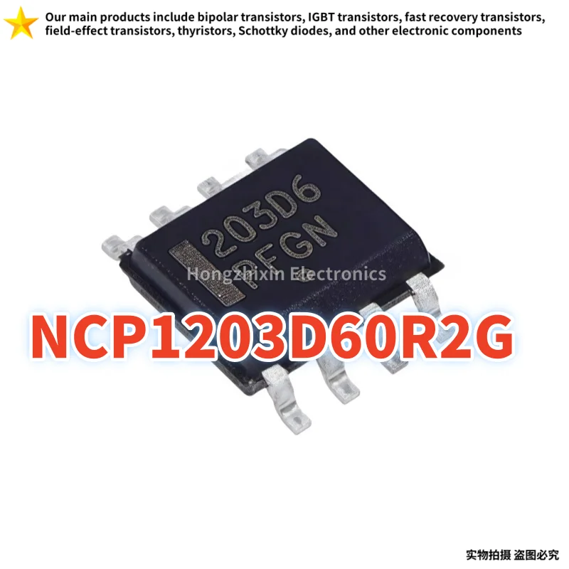

203D6 NCP1203D60R2G SMT SOP8 ЖК-чип питания 10 шт.Оригинальный, совершенно новый
