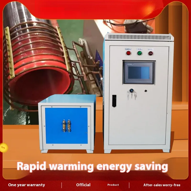

Best Price of Digital Induction Equipment,High-Frequency All Solid State Ultrasonic Heating Hine,Quenching And Welding Furnace