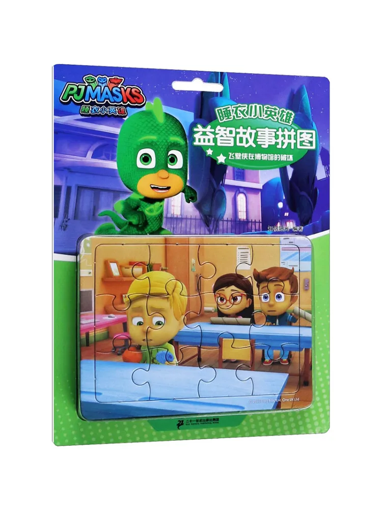 

Книга-Winshare The Destruction Of Feibi Xia в музее