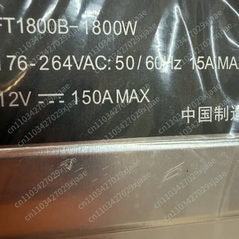 12V150A 1800W high power dual U switching power supply 255 * 103 * 46mm