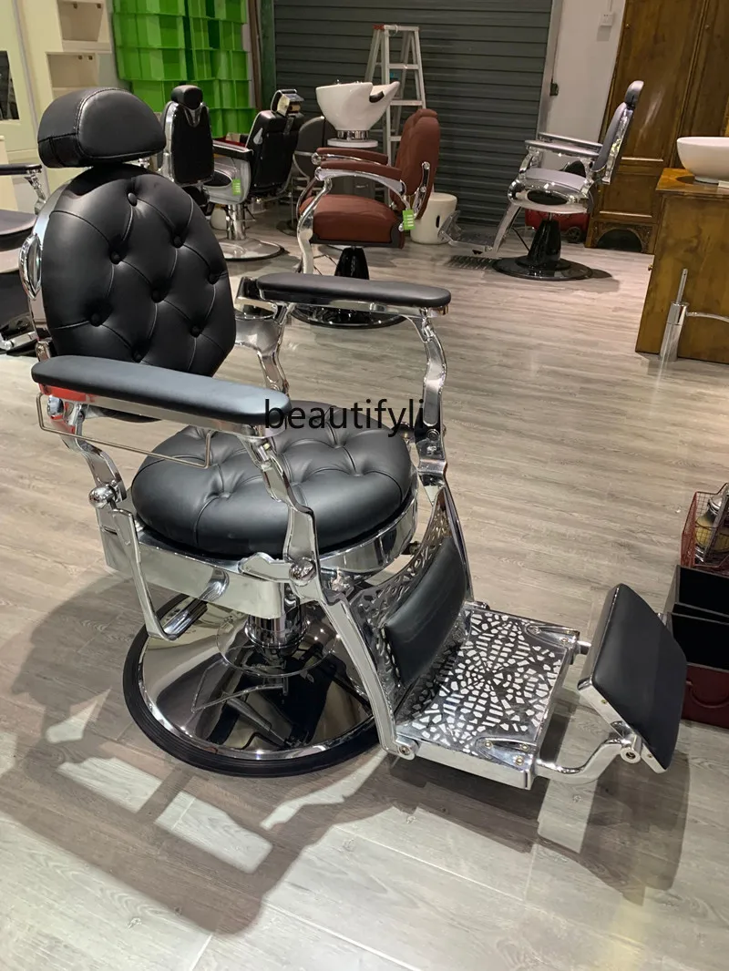 High-End Large Chair New Hair Care Chair Antique Hair Care Chair Can Be Put down Men's Shaving Barber Chair