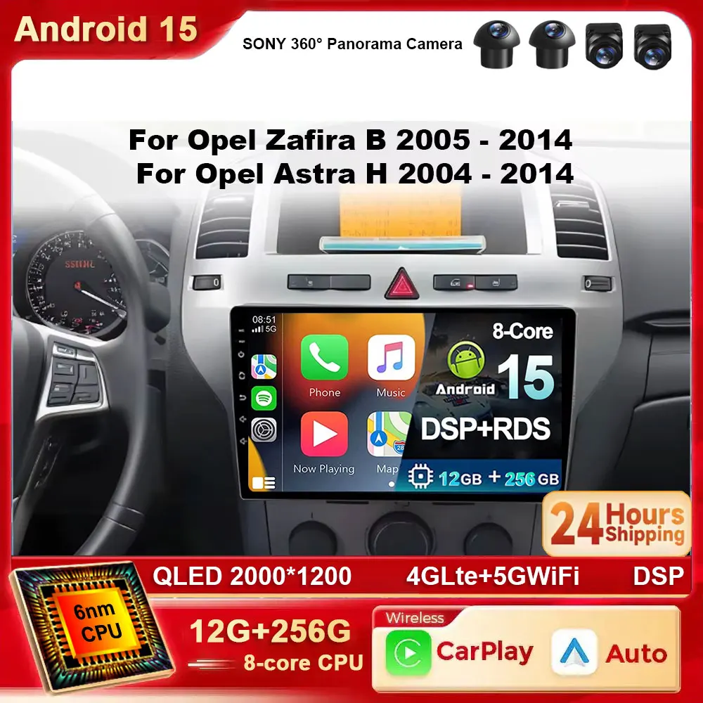 Android 15 Carplay Радио для Opel Zafira B 2005-2014 для Opel Astra H 2004-2014 Автомобильная интеллектуальная мультимедийная GPS-навигация 4G