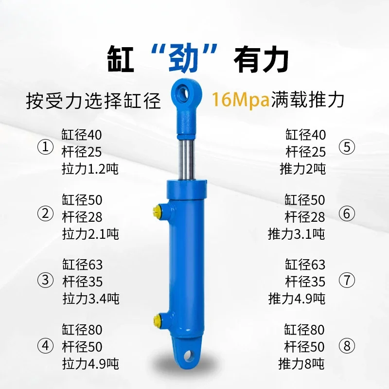 Hydraulic cylinder Lifting and retractable oil top earrings Engineering piston hydraulic cylinder