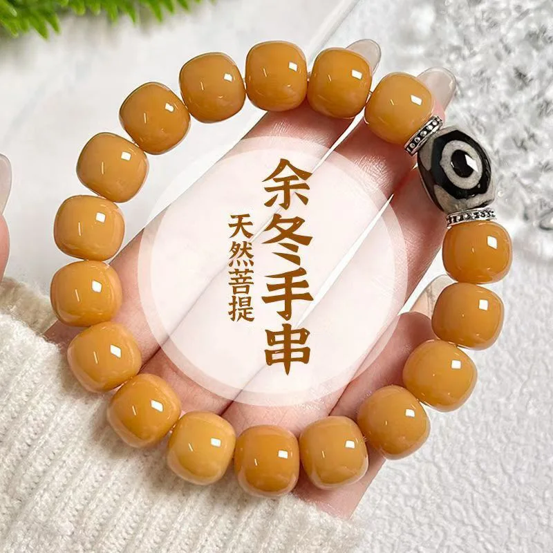 Natural White Jade Bodhi Root Cultural Artifact Prayer Beads Bracelet Pliable Temperament Student Hand Toy Bodhi Seed Ethnic Sty