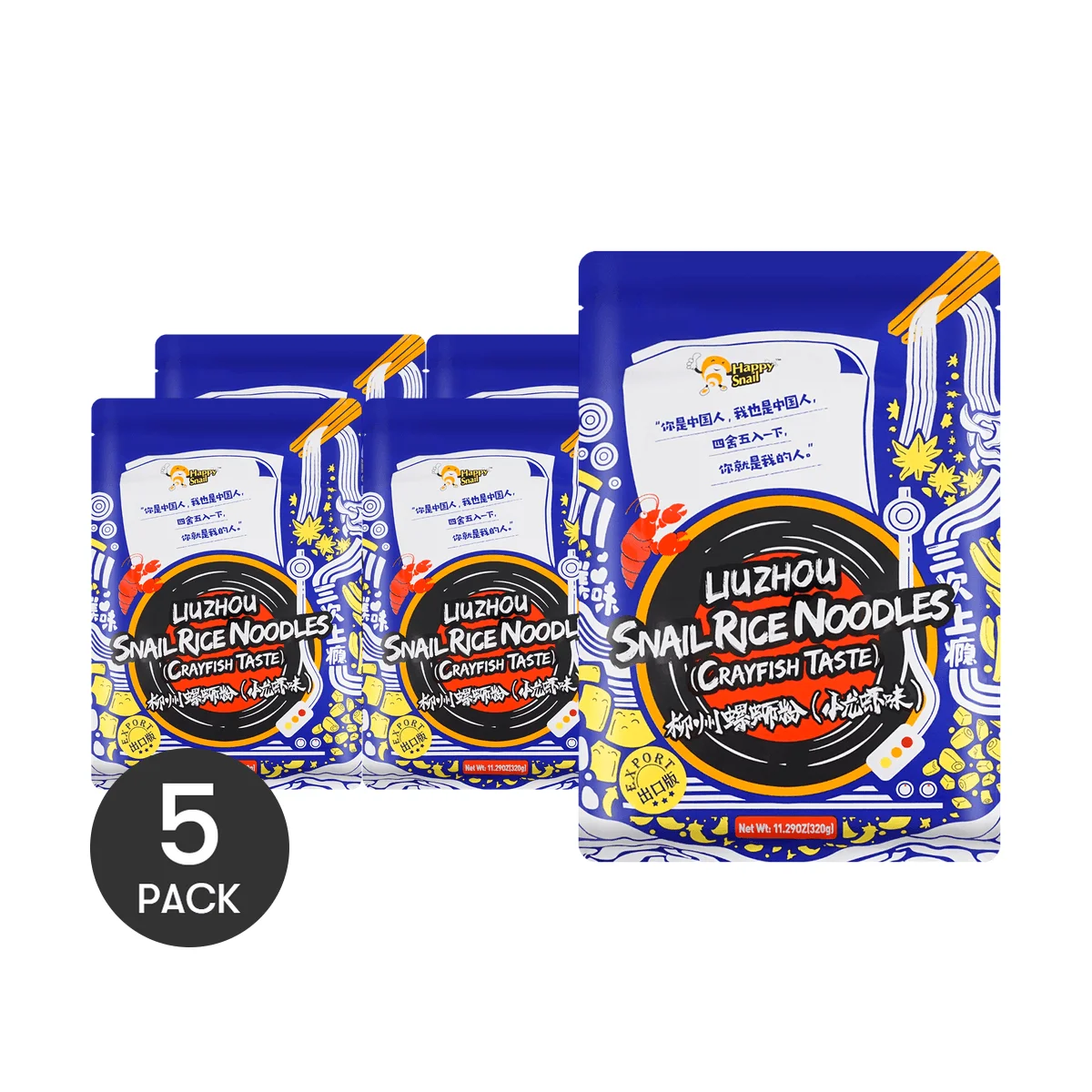 [5 Packs] HAOHUANLUO Snail Noodles - Crayfish Flavor - 320g Each - Authentic Export Version
