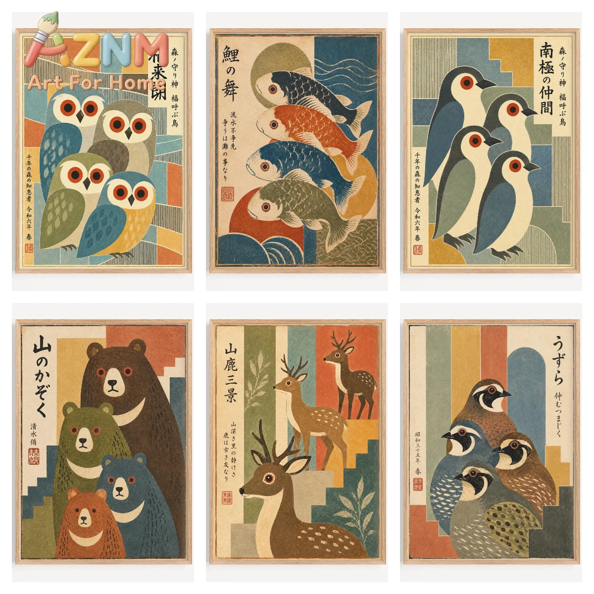 Vintage Japanese Bird & Fish Animals Decor Poster - Unframed Mid Century Neutral Wall Art Prints for Living Room & Bedroom Decor