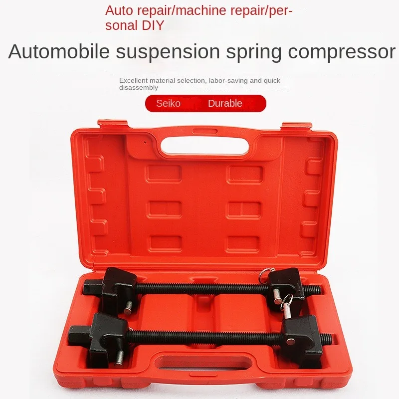 

Automotive shock absorber spring compressor claw type shock absorber spring disassembly tool, automotive repair disassembly shoc