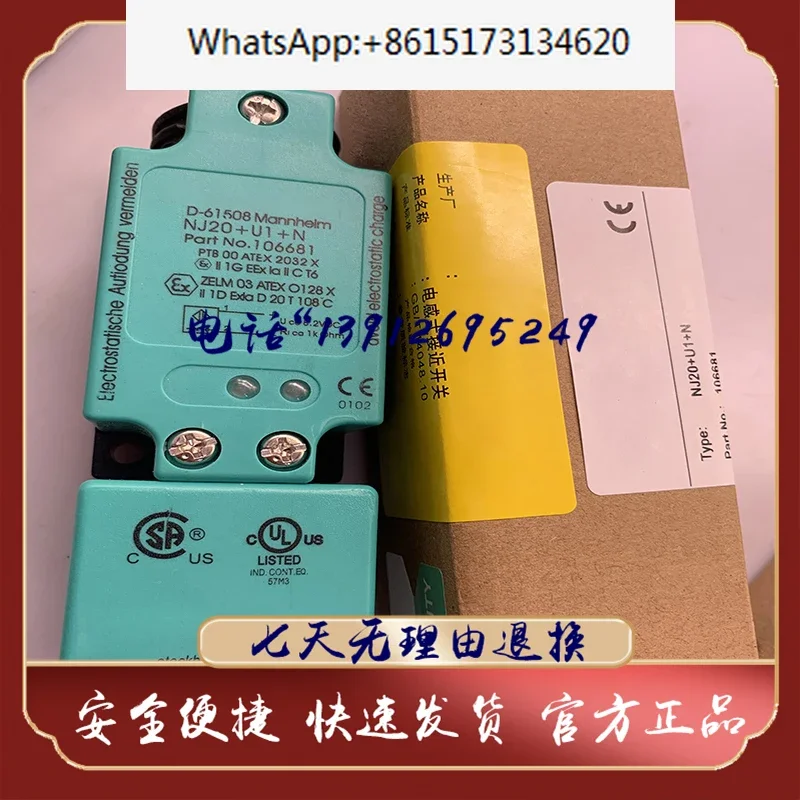 الاستشعار NJ20 + U1 + N القرب التبديل ضمان الجودة جودة عالية