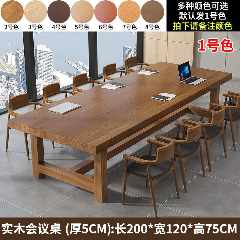 Solid wood large conference table long table simple modern computer desk