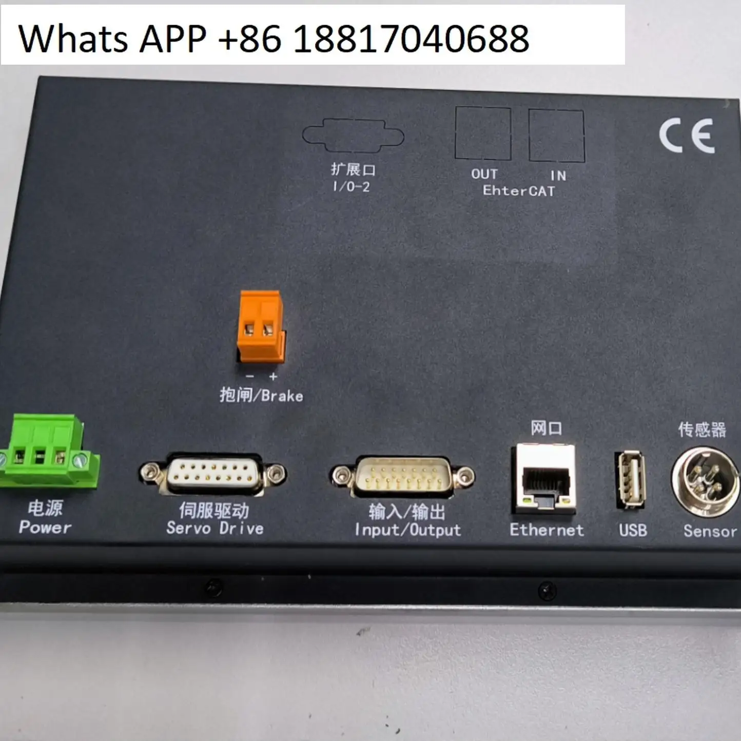 CHC-1000L เครื่องควบคุมความสูงตัวยก