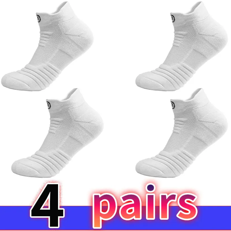 4 pairs of basketball socks, men's thick towel bottom looped socks, elite socks