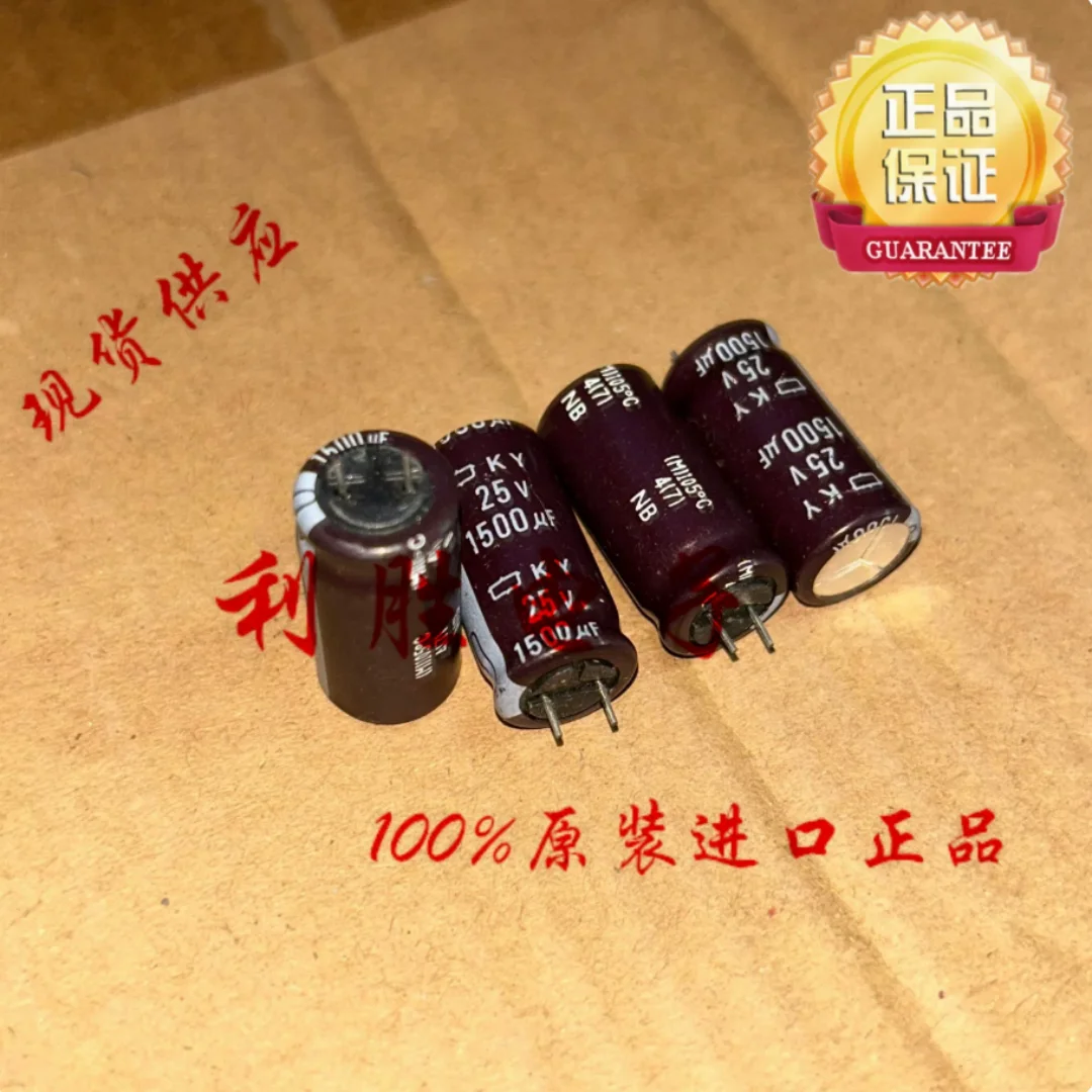 1500UF 25V Japan Black King Kong Capacitor 25V1500UF 12.5*25 KZE Long Leg Short Leg High Frequency Low Resistance
