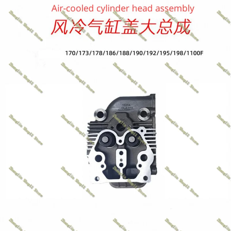 

170F 173F 178F 178FA 186F 186FA 188F 190F 192F 195F Cylinder Head Assembly Air-cooled Diesel Engine Tiller Accessories