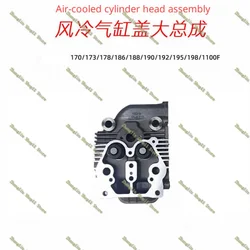 170F 173F 178F 178FA 186F 186FA 188F 190F 192F 195F  Cylinder Head Assembly Air-cooled  Diesel Engine Tiller Accessories