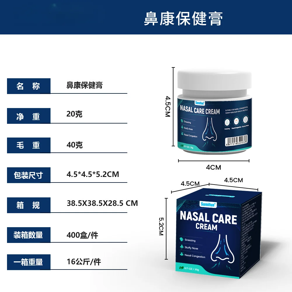 Rinite Pomada Tratamento, Rinite, Rinite, Nariz Cuidados de Saúde, alergia Tratamento, 2pcs