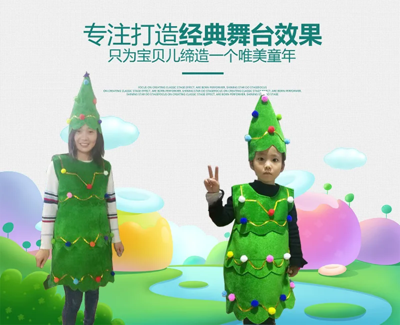Funny Children's Christmas Tree Hat Performance Costume Christmas Tree Costume Party Props