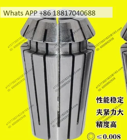 ER201.5/3/9 mm Precision Collet, Collet, Jacket
