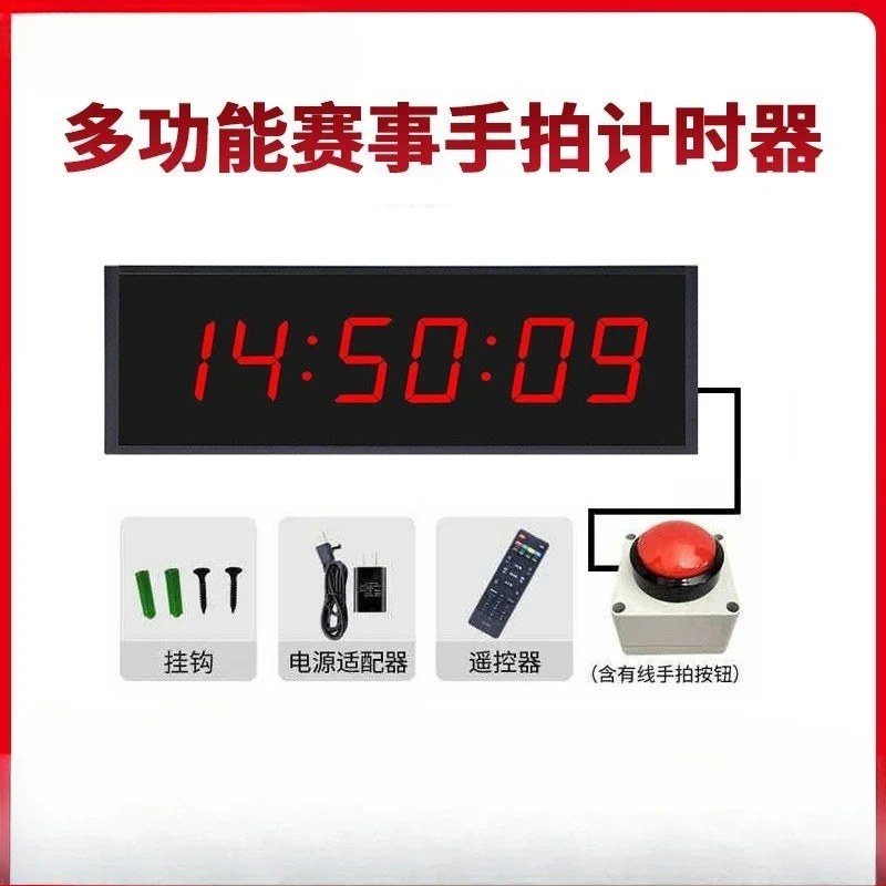 Rock climbing marathon timer hand shot multi-function