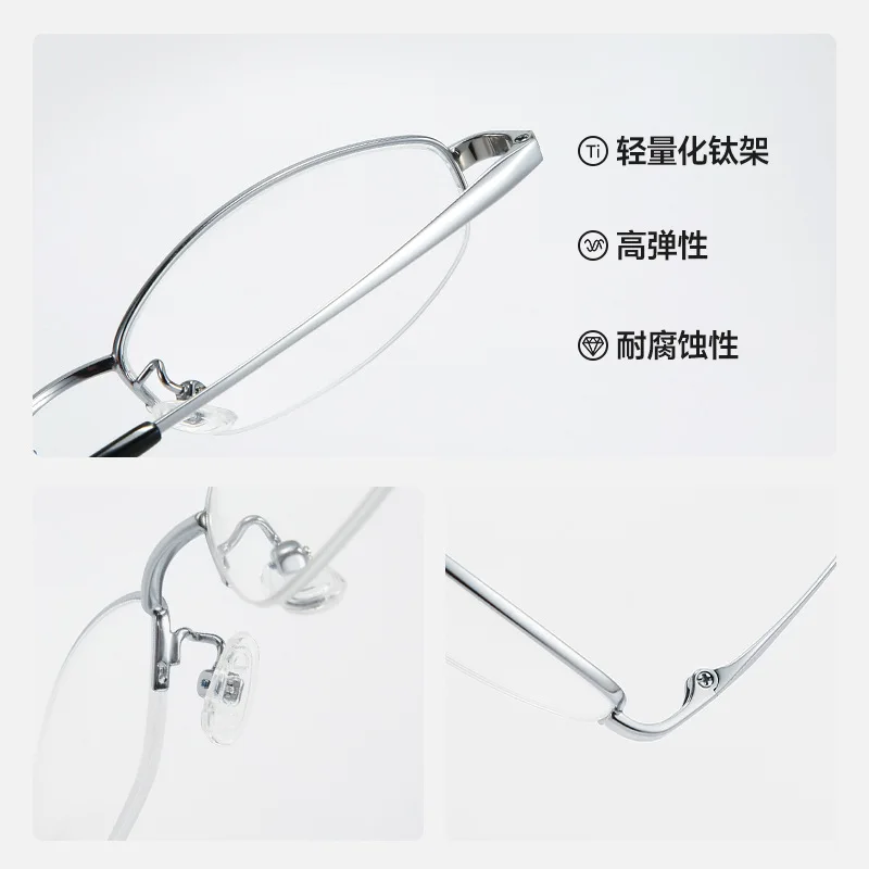 عدسات طبية بيضاوية نصف إطارات من التيتانيوم النقي للجنسين، حجب أزرق لأسلوب بسيط حديث قصر النظر #5