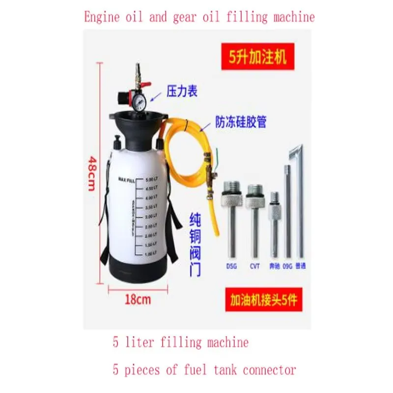 1PC Automobile Wave Tank Oil transmission  Refueling Machine  Pneumatic Gear Refueling Pump Oiler Refiller