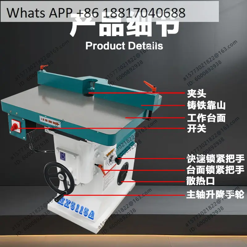 Zhenbang MX5115 horizontal router, small gong machine, chamfering machine, trimming machine