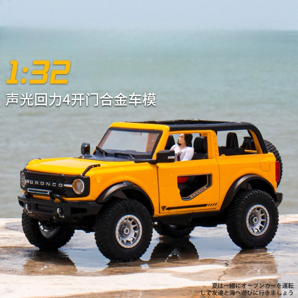 

1:32 Liema Convertible Alloy Car Model Pull Back Sound and Light Toy Off-Road Vehicle Diecast Alloy Car Model Collectible