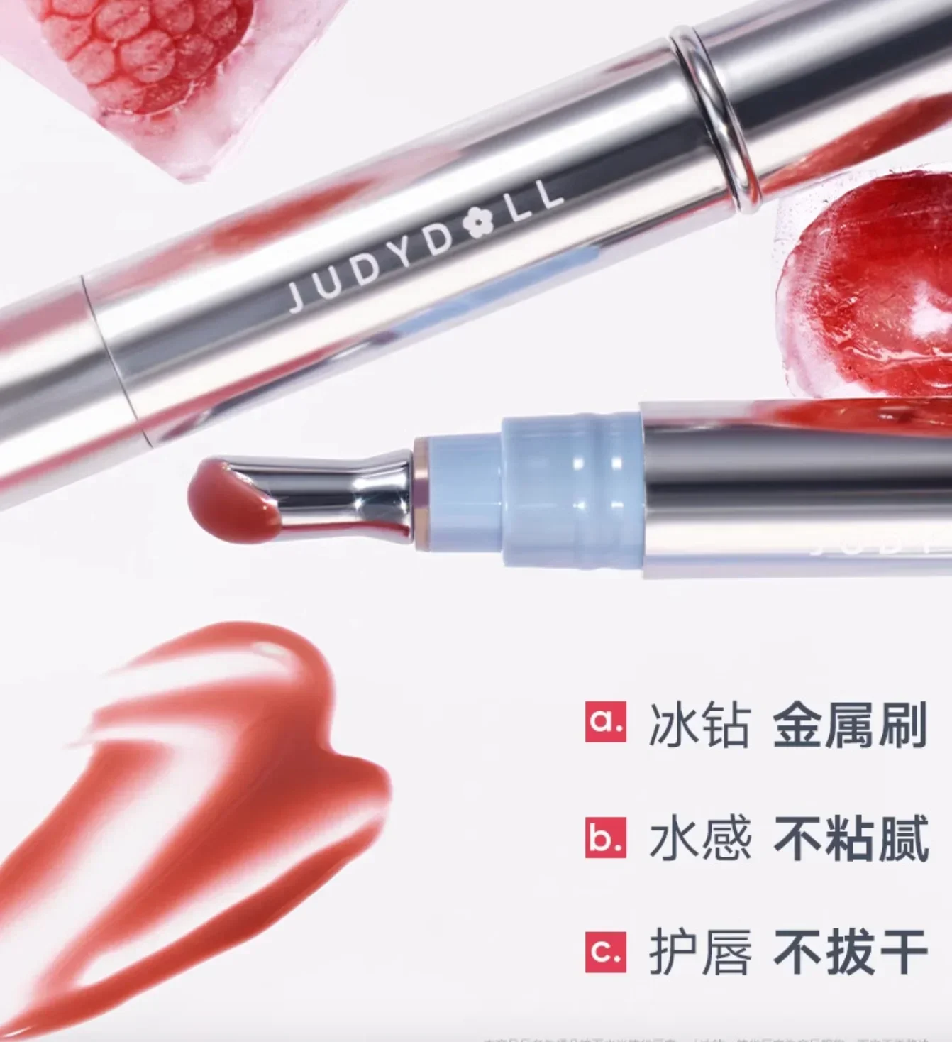 Judydoll ICE Watery Essence Lip Glaze Gloss Lip Liner Moistrue Lip Tint HD High Color Lipsticks Cosmetics Makeup