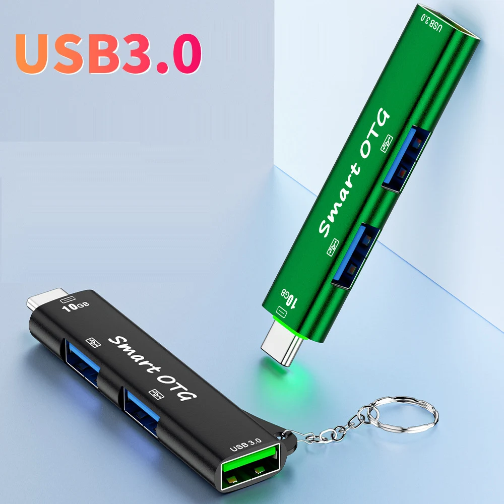 Type C to USB3.0 HUB with Hook Key Buckle Cable Splitter Computer OTG External ConnectionPhone Mouse Keyboard USB Disk Adapter