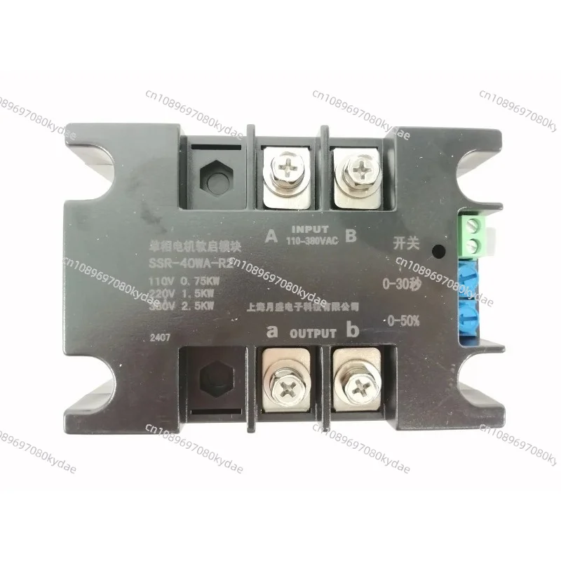 R1 R2 type 1KW/1.5KW/2KW/4KW/6KW/8KW Single-Phase 110V 220V Soft Starter For Water Pump Belt Conveyor Blower Motor