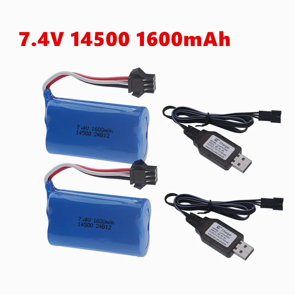 14500 7.4v 1600mah li-ion סוללה sm3p/usb עבור מכוניות פעלולים חלקי חילוף r/c מכונית דגם מים ג 'ל אקדח אסון צעצועים
